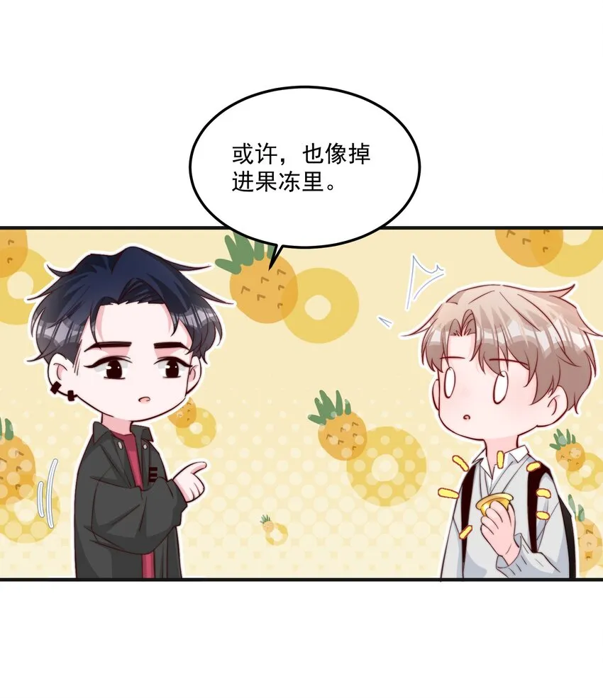 011 要不要来我家坐坐 第32页