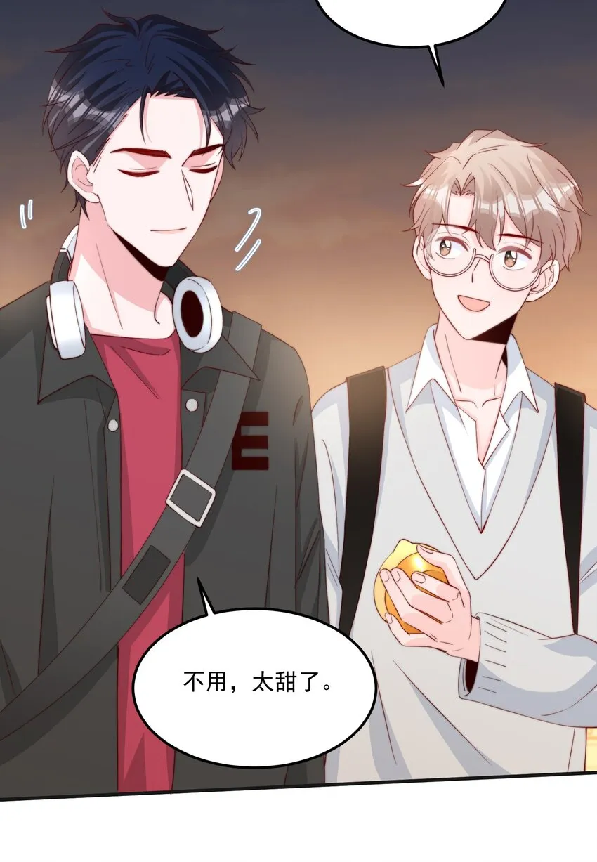 011 要不要来我家坐坐 第34页