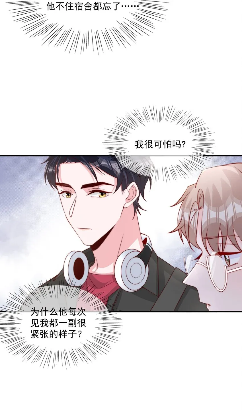 011 要不要来我家坐坐 第41页