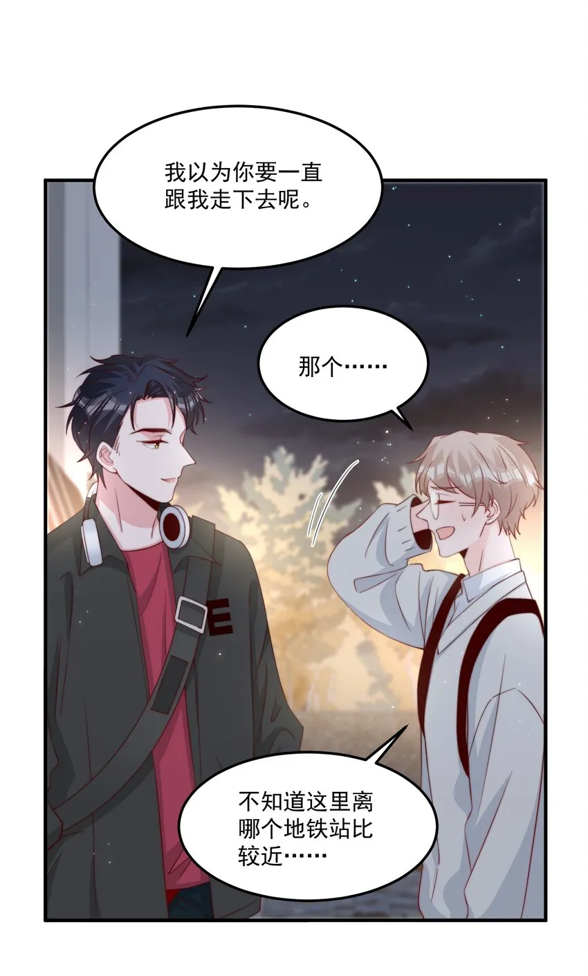 011 要不要来我家坐坐 第42页