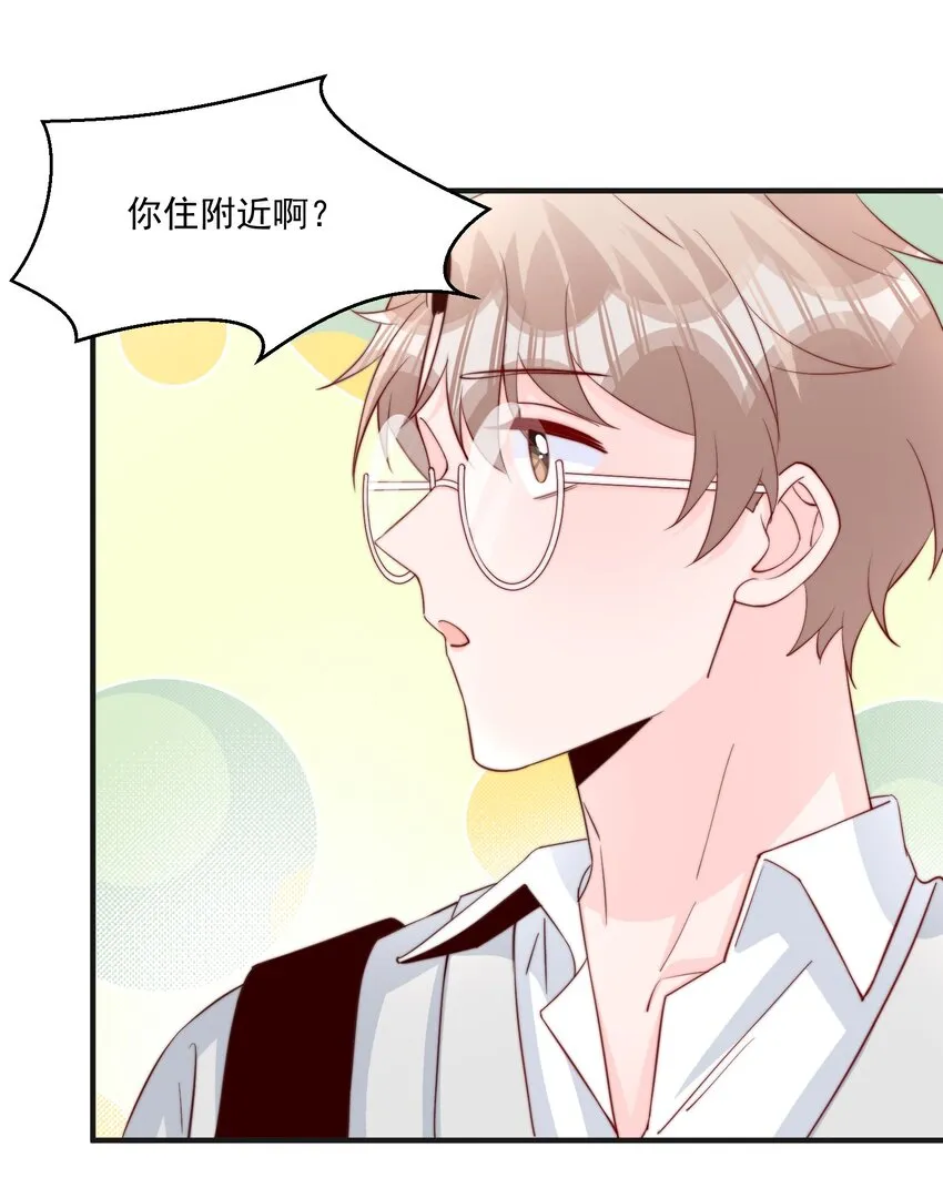 011 要不要来我家坐坐 第45页
