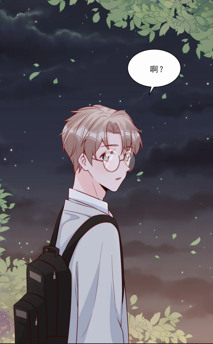 012 偷窥狂出没 第3页