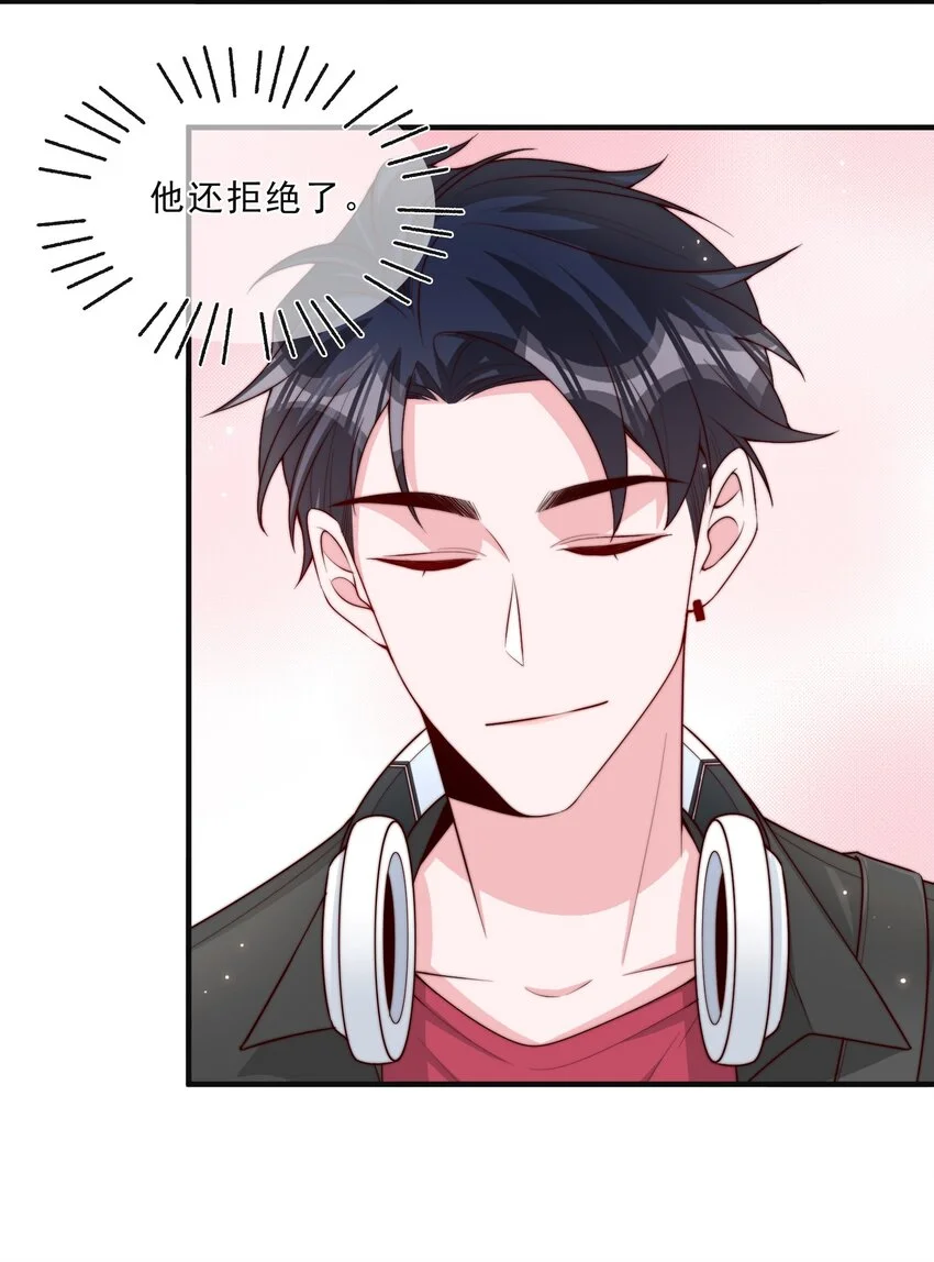 012 偷窥狂出没 第9页