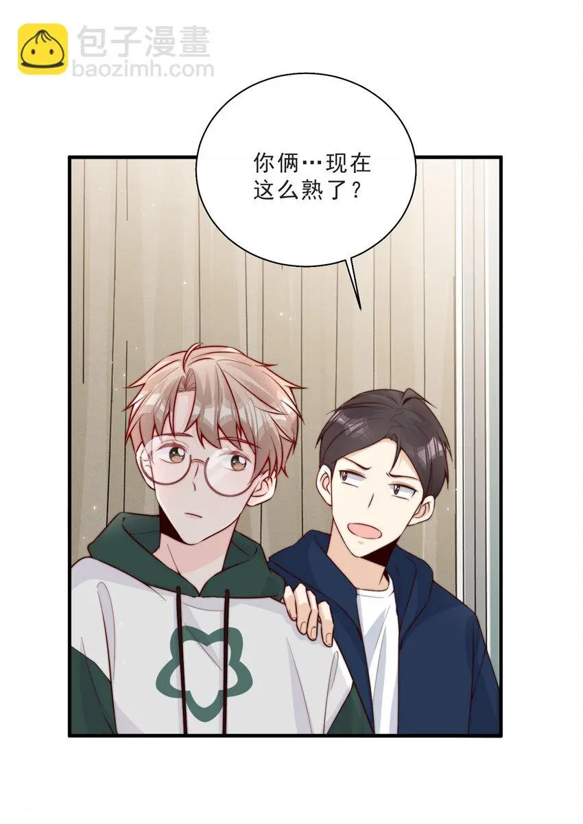 012 偷窥狂出没 第31页