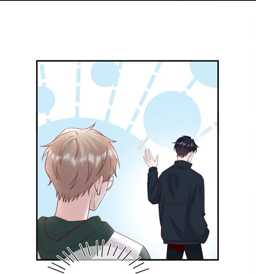 013 安宁吃醋 第32页