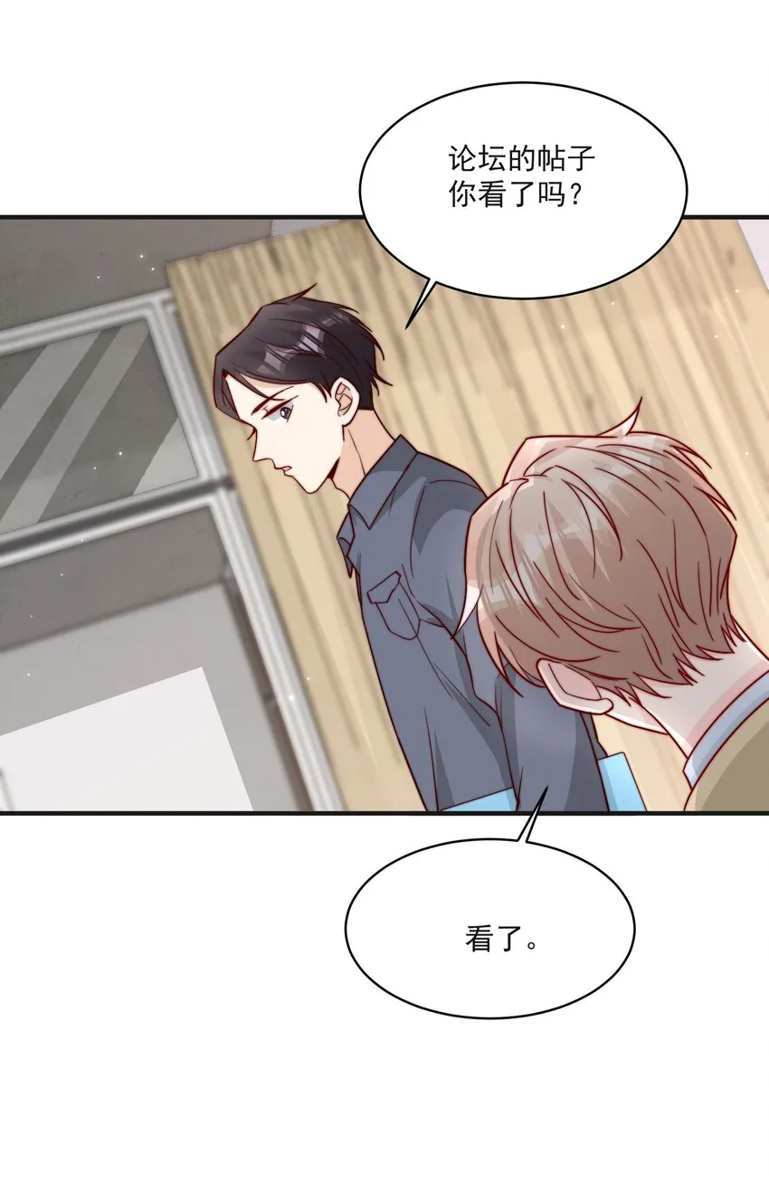014 设下陷阱 第9页