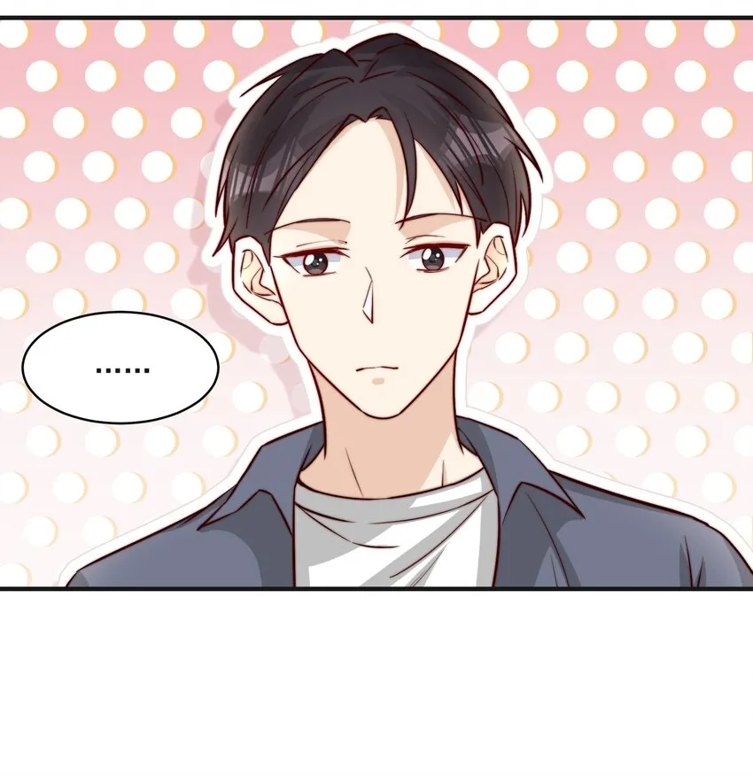 014 设下陷阱 第14页