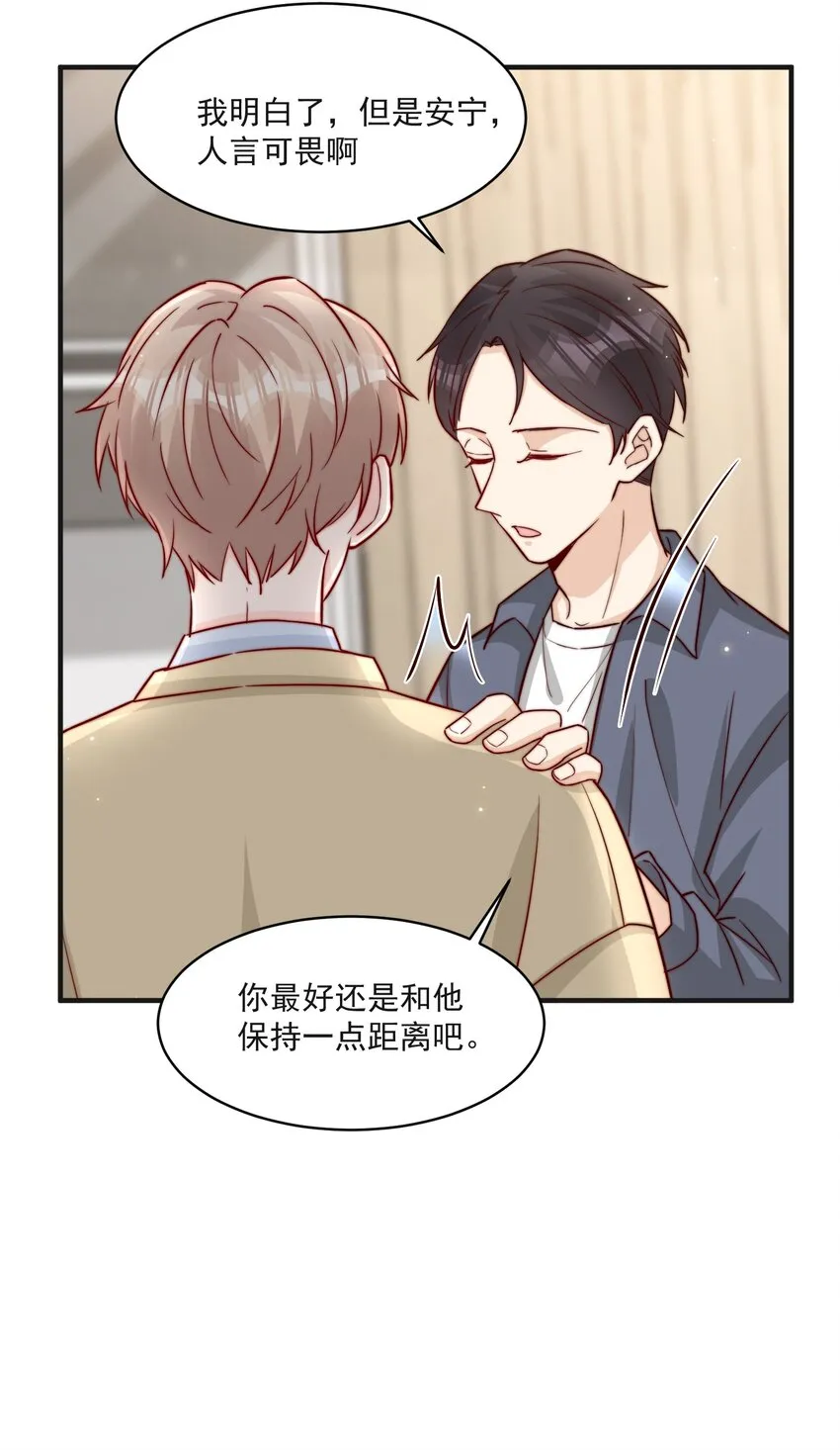 014 设下陷阱 第15页