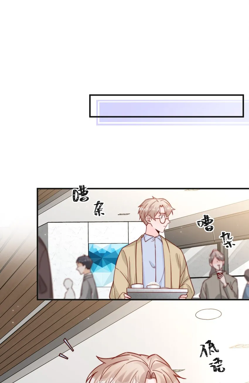 014 设下陷阱 第16页
