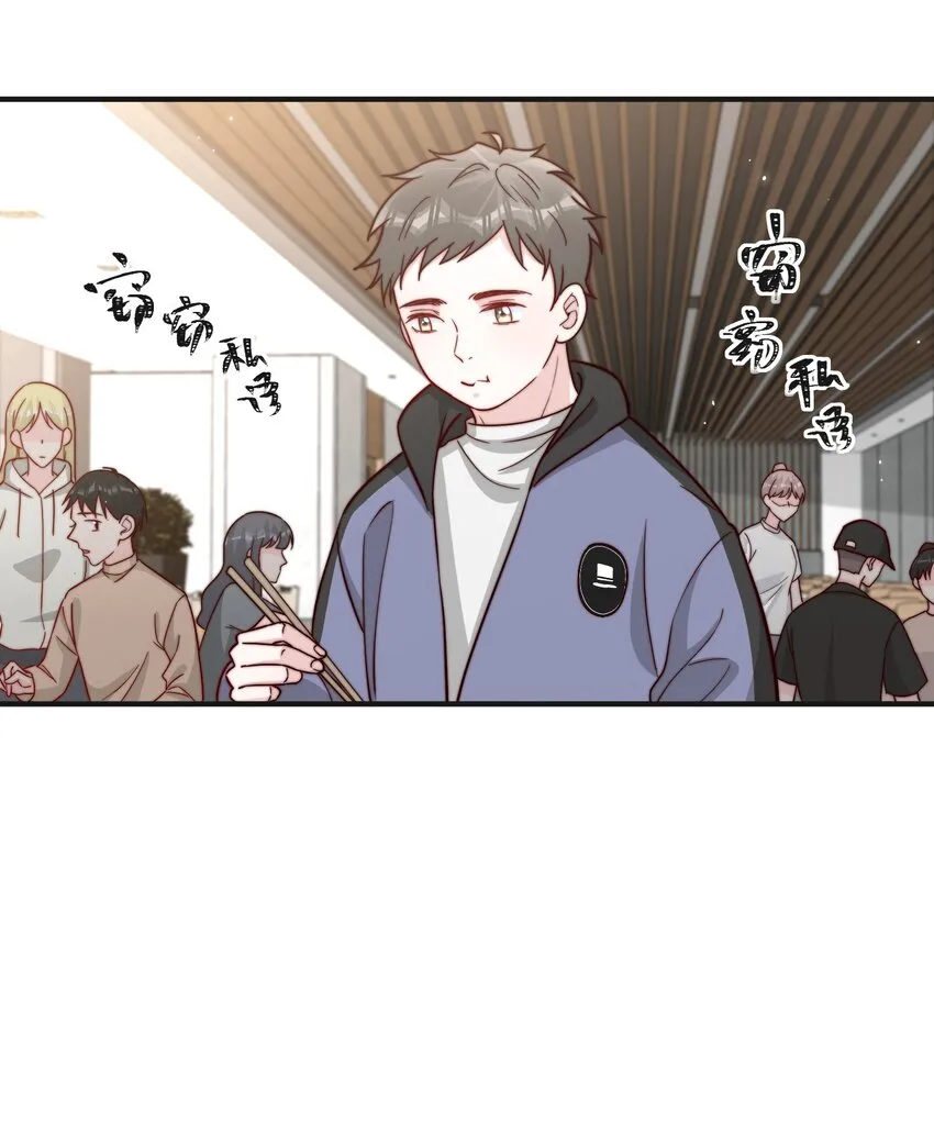014 设下陷阱 第18页