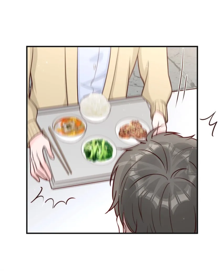 014 设下陷阱 第19页