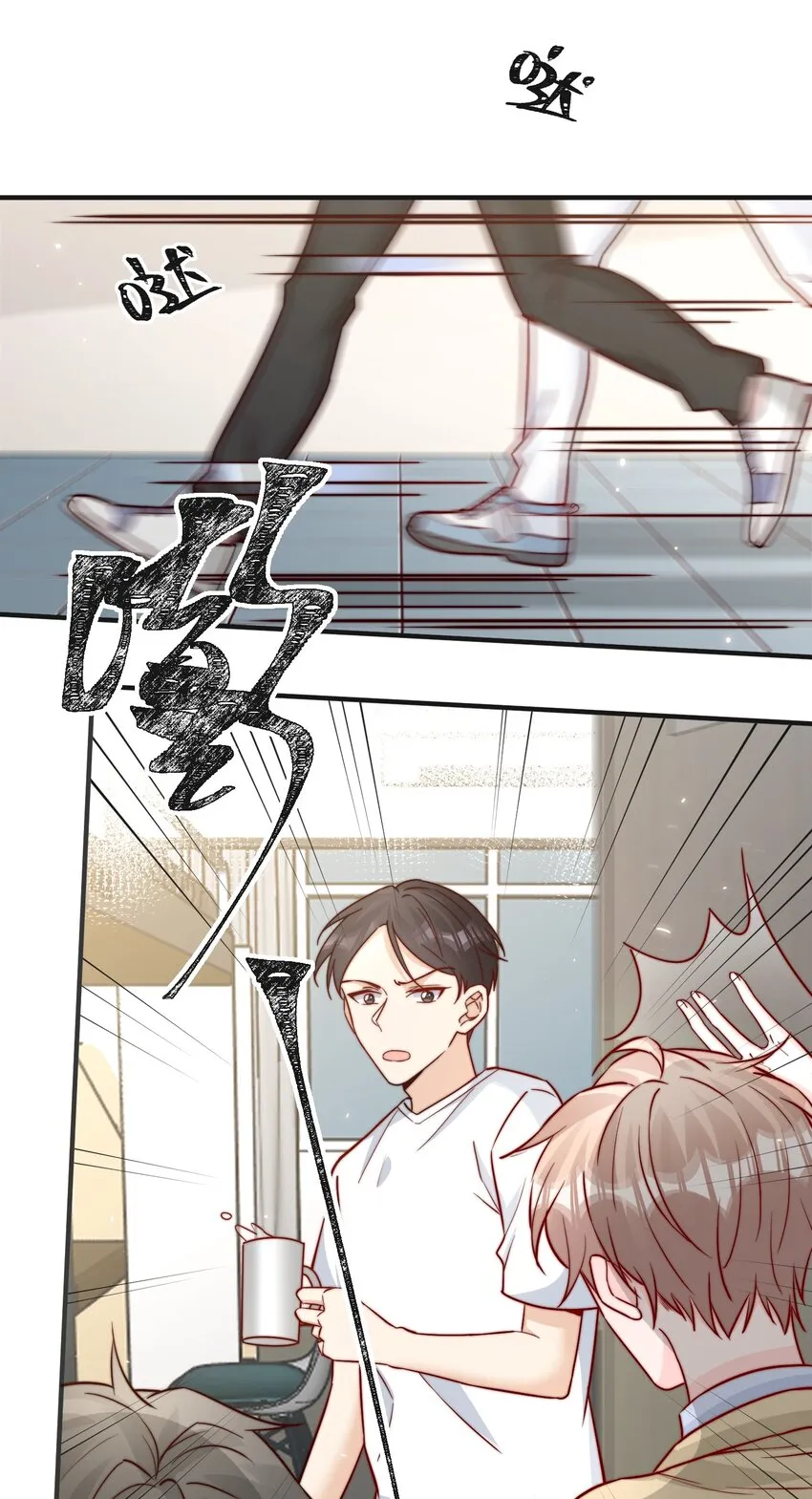 014 设下陷阱 第29页