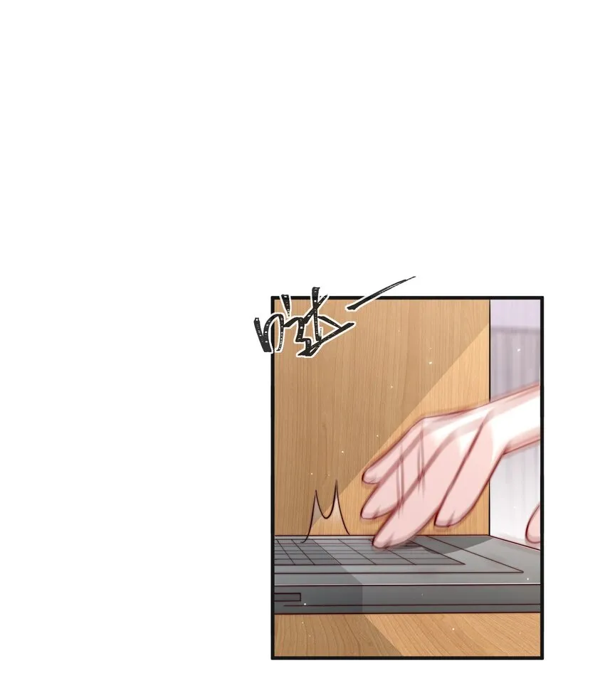 014 设下陷阱 第31页