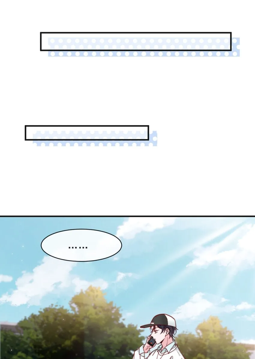 014 设下陷阱 第39页