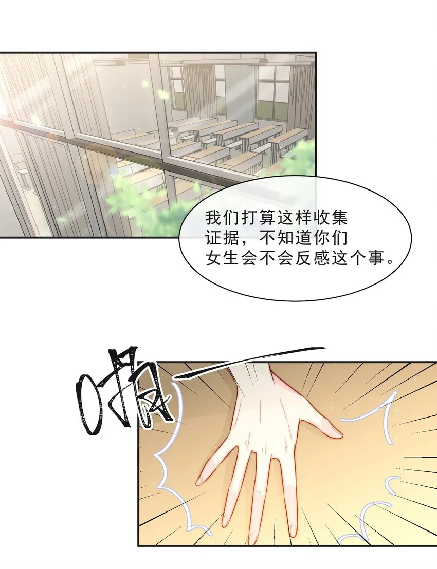 015 叫哥哥 第3页
