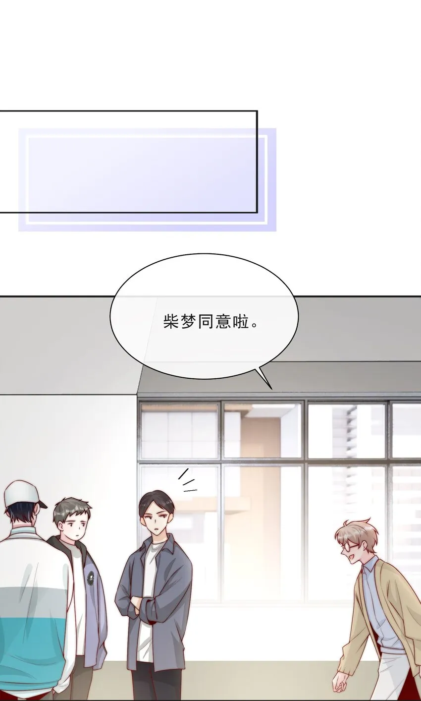 015 叫哥哥 第8页
