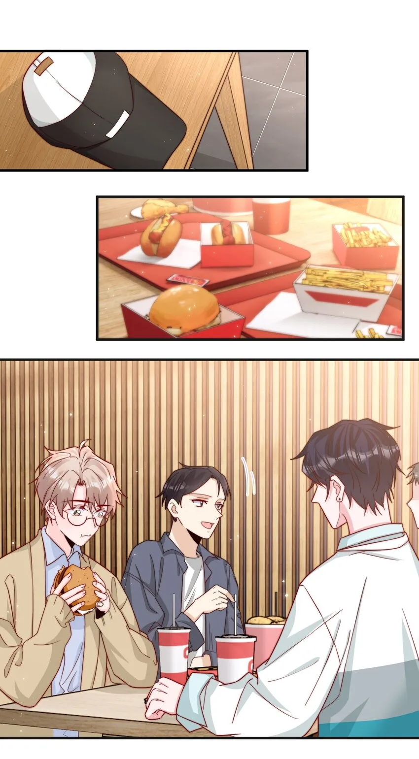 016 哥，你好硬啊！ 第4页