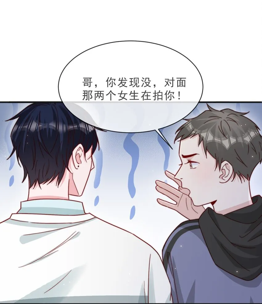 016 哥，你好硬啊！ 第6页