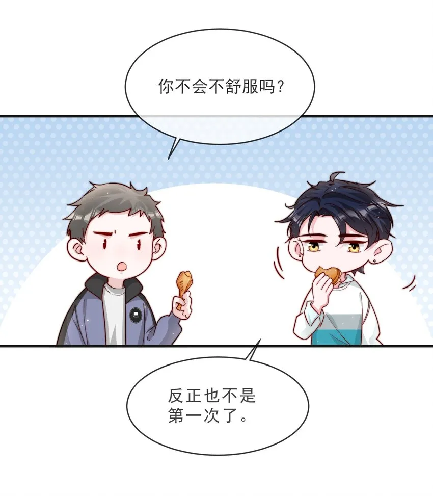 016 哥，你好硬啊！ 第8页