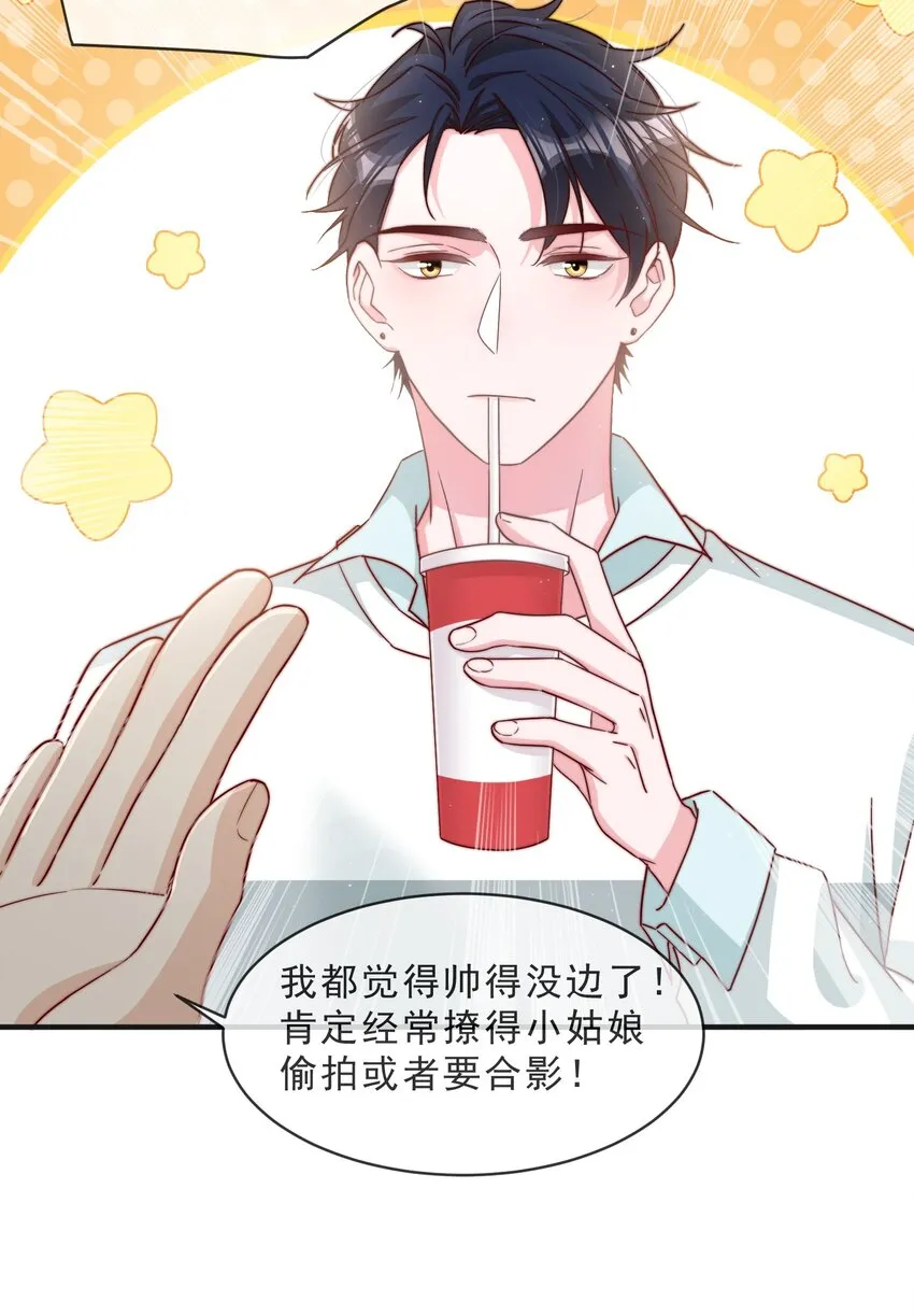 016 哥，你好硬啊！ 第10页