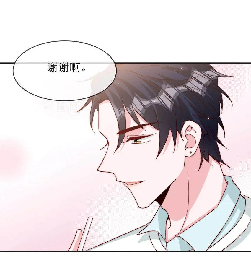 016 哥，你好硬啊！ 第11页