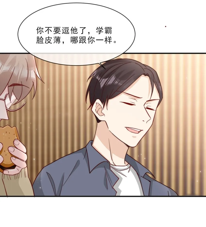 016 哥，你好硬啊！ 第15页