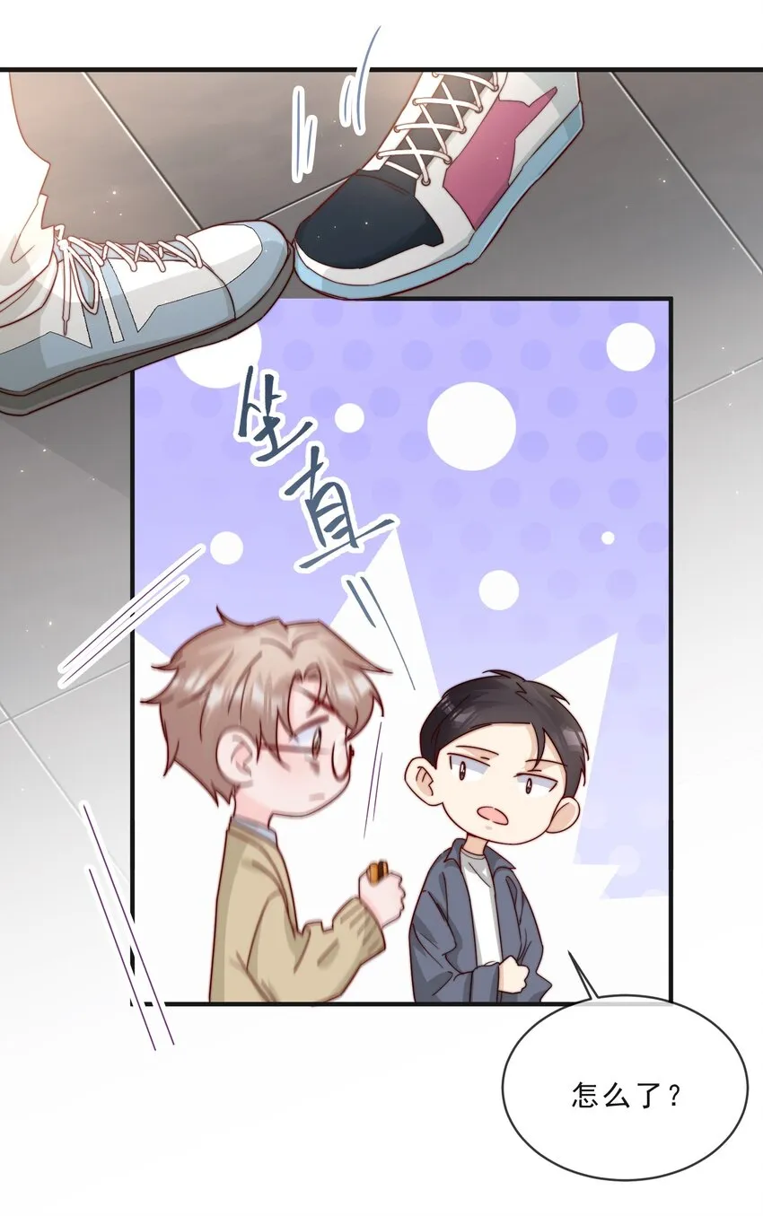 016 哥，你好硬啊！ 第16页