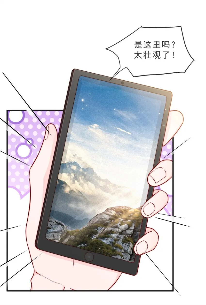 016 哥，你好硬啊！ 第26页