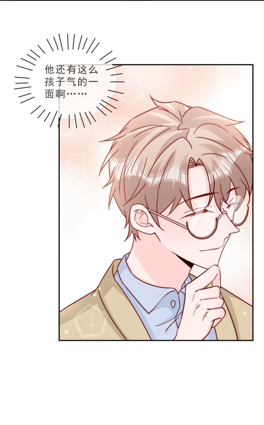 016 哥，你好硬啊！ 第28页