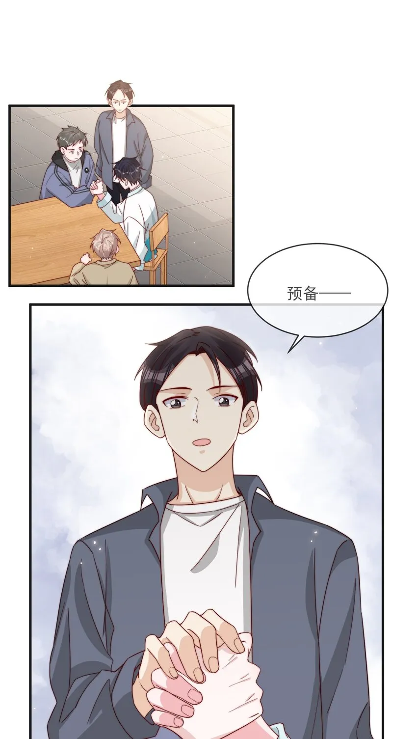 016 哥，你好硬啊！ 第37页