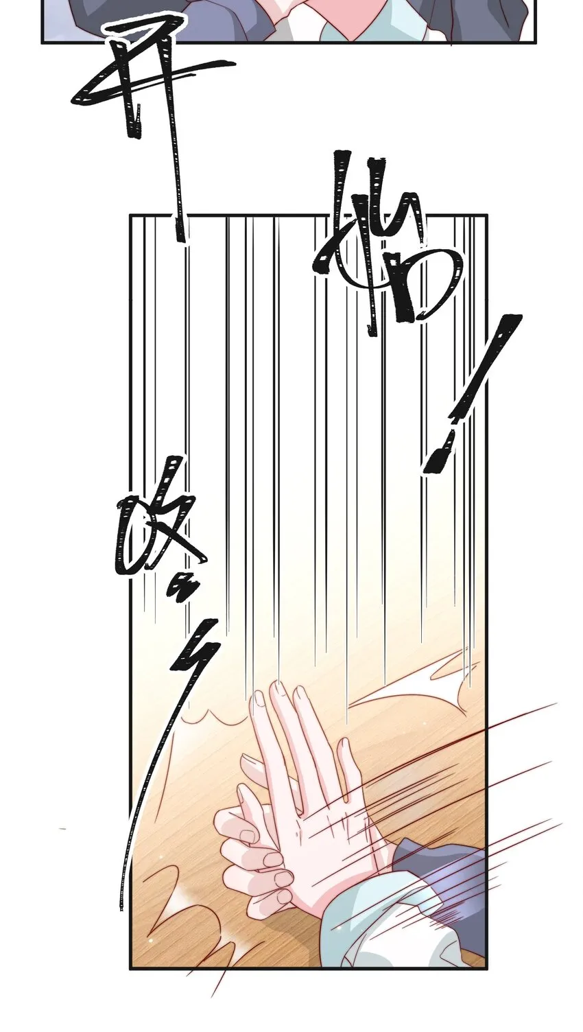 016 哥，你好硬啊！ 第38页