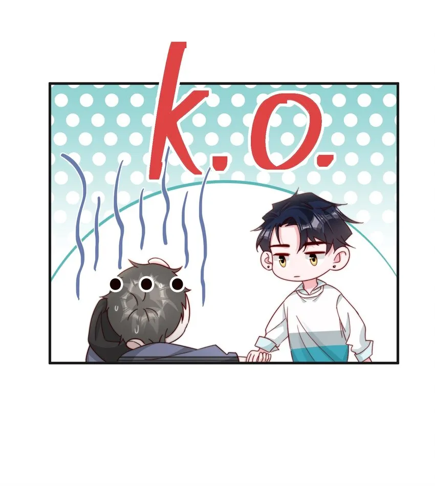 016 哥，你好硬啊！ 第39页
