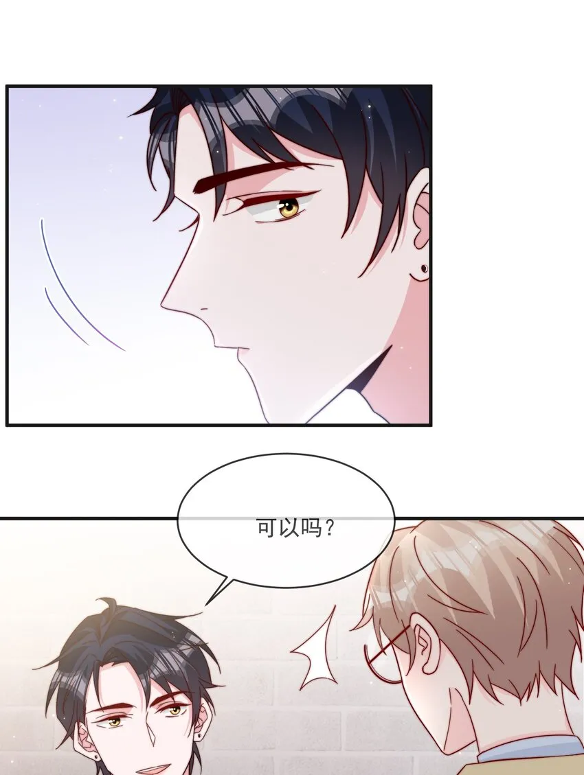 016 哥，你好硬啊！ 第42页