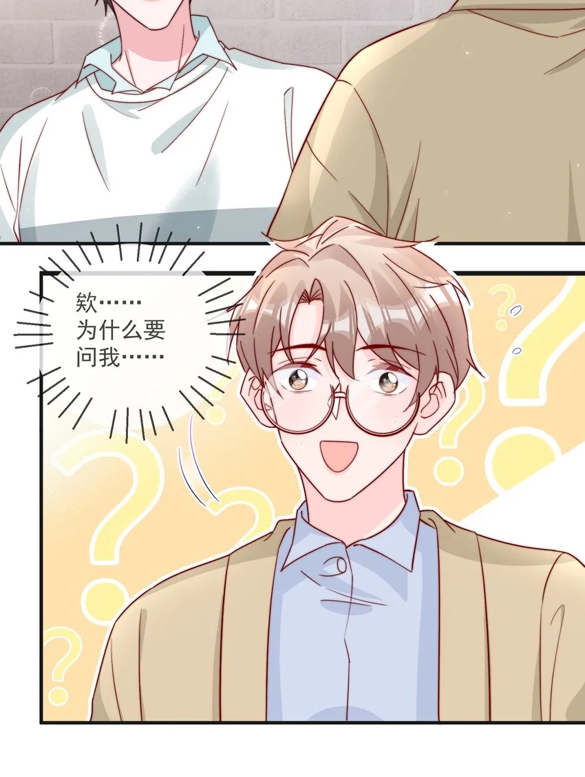 016 哥，你好硬啊！ 第43页