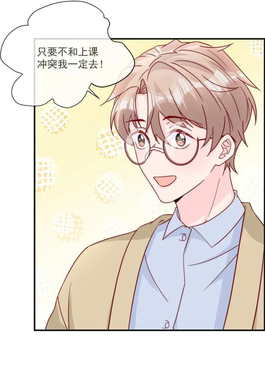 016 哥，你好硬啊！ 第45页