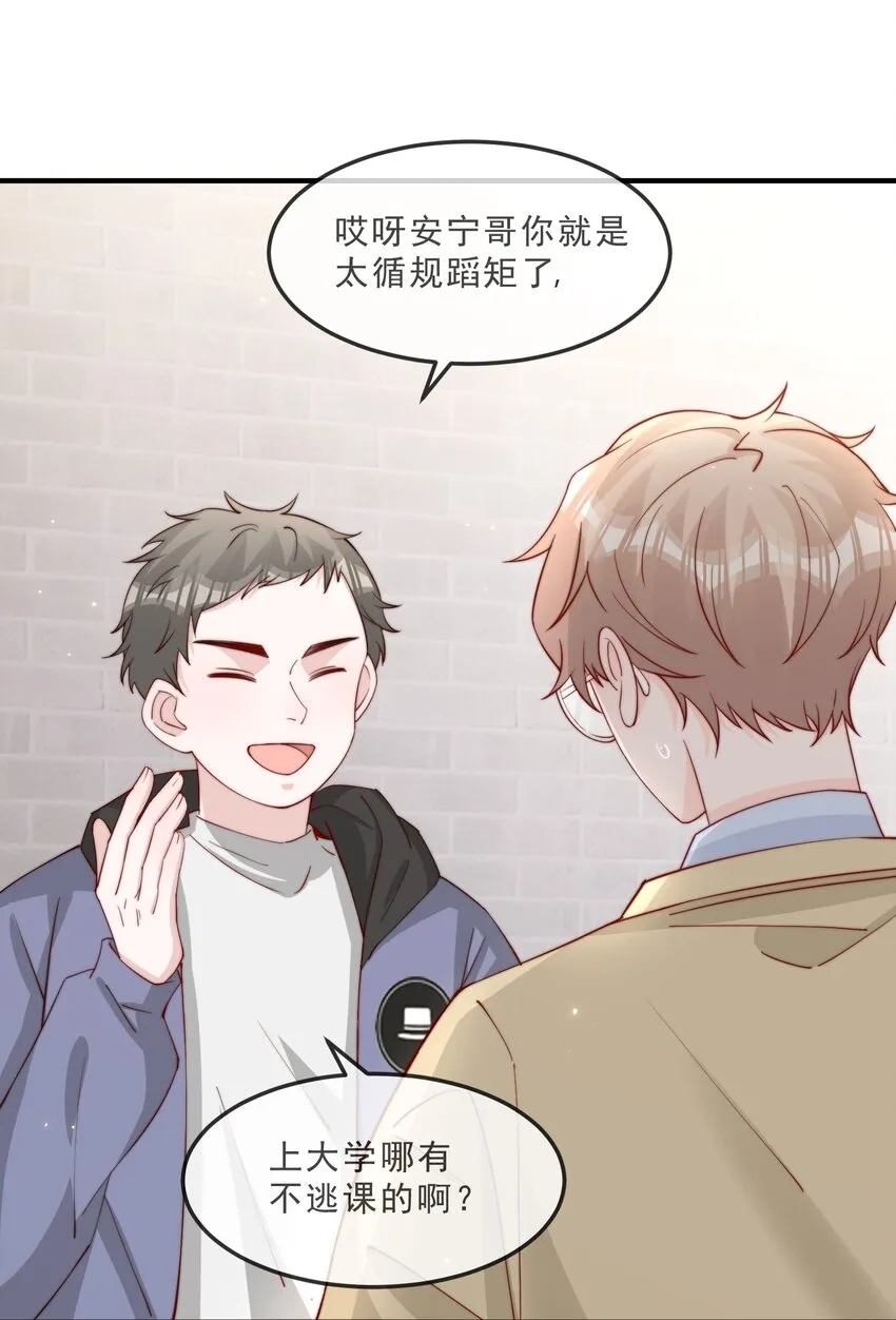 017 偷窥狂落网 第3页