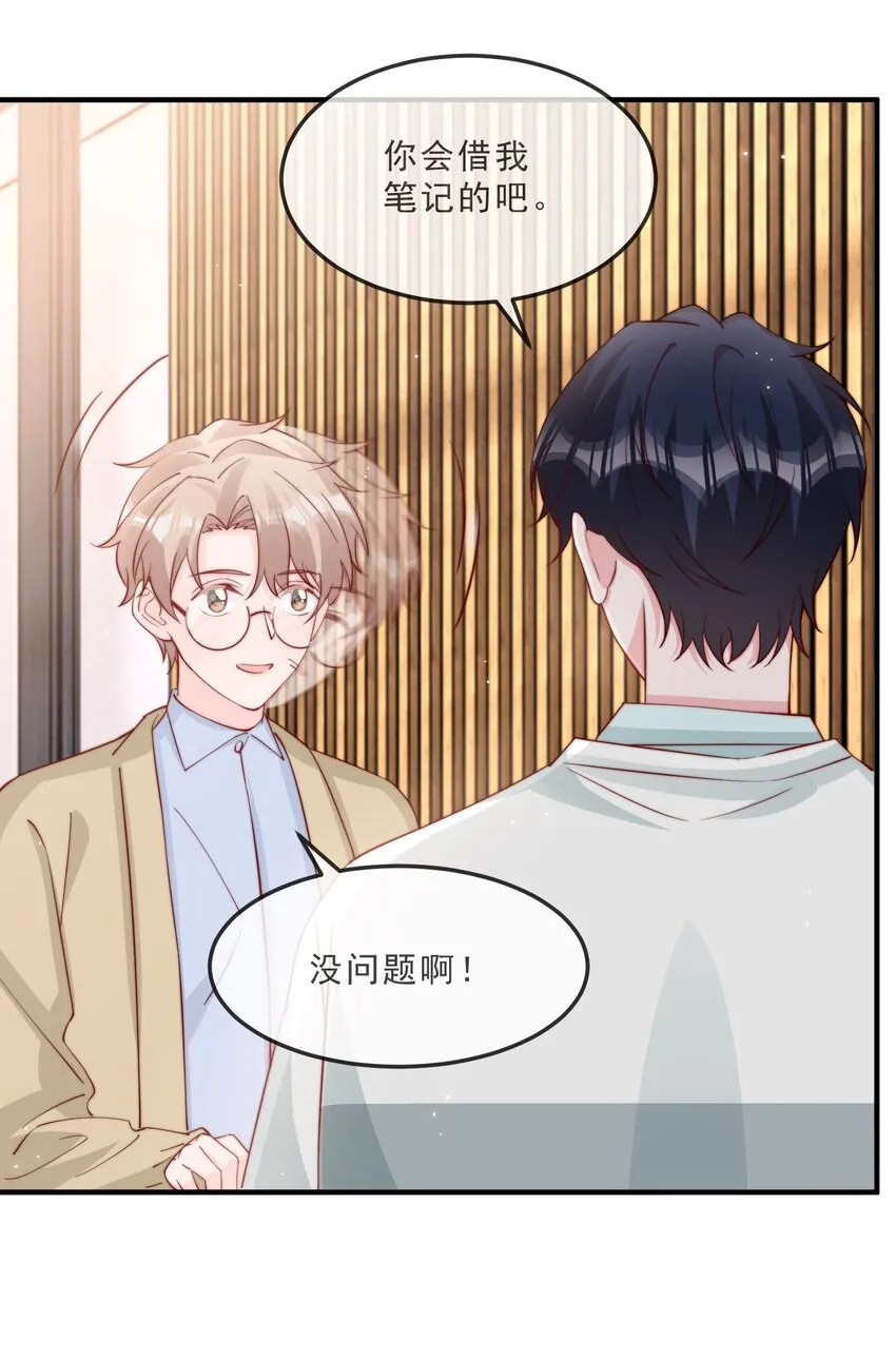 017 偷窥狂落网 第8页