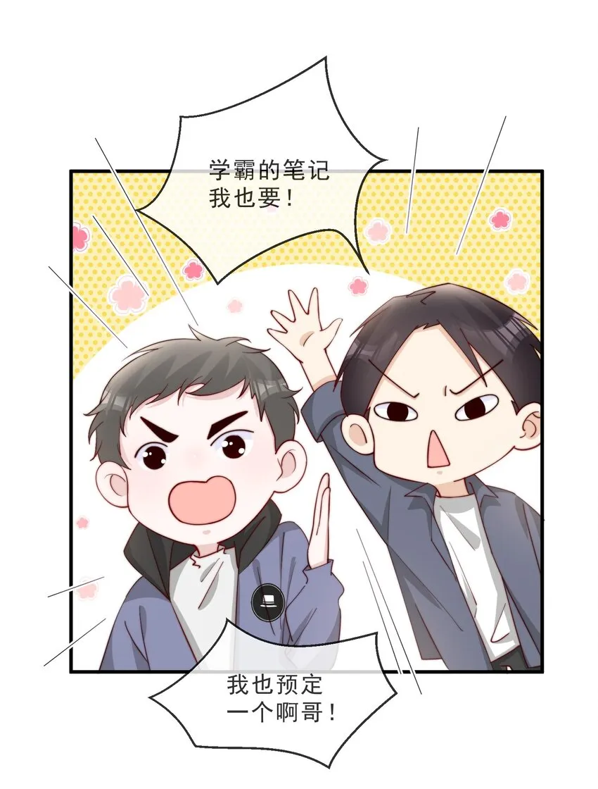 017 偷窥狂落网 第9页