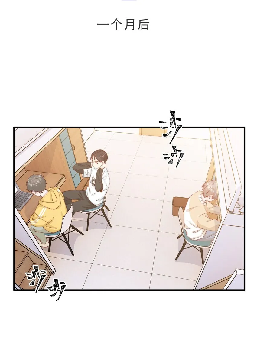 017 偷窥狂落网 第13页