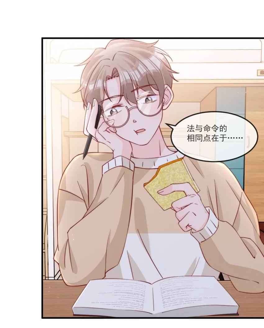 017 偷窥狂落网 第14页