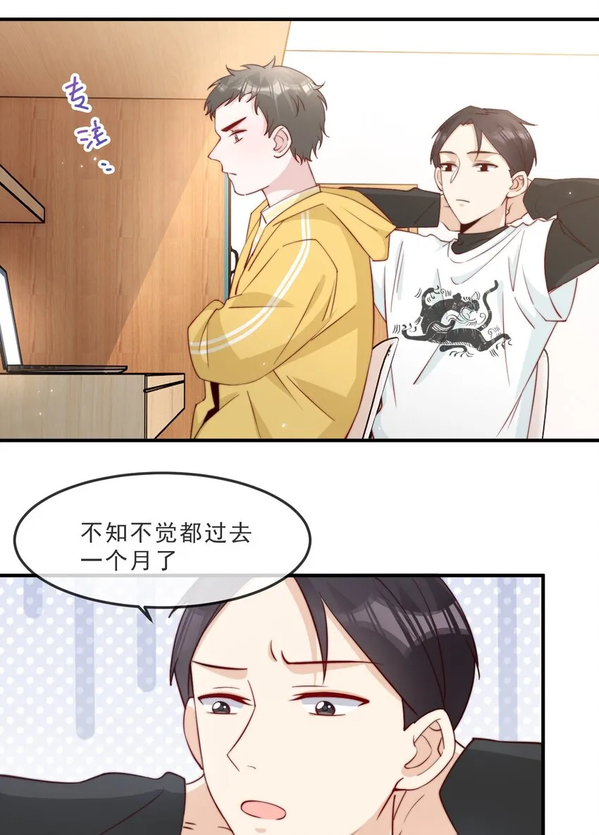 017 偷窥狂落网 第15页