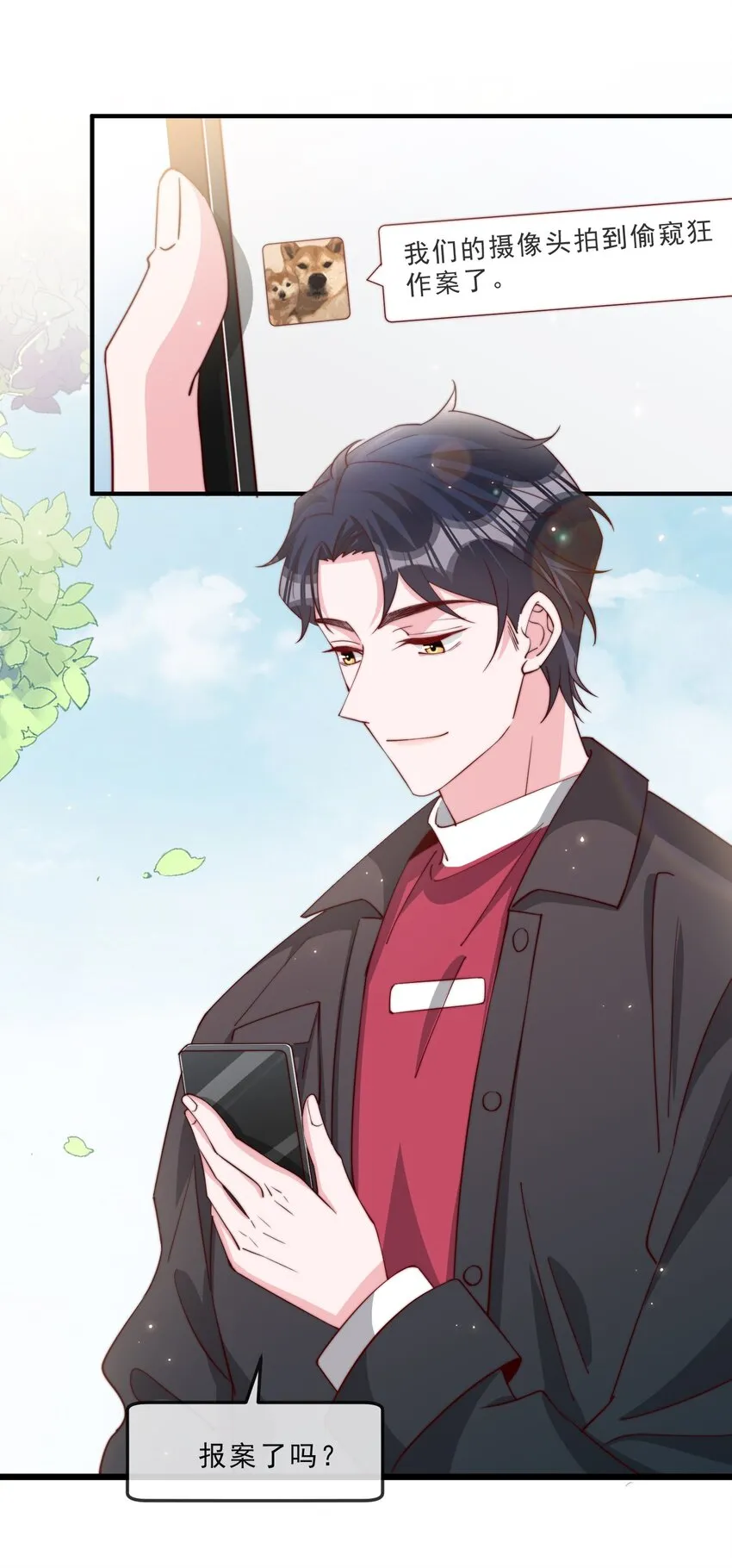 017 偷窥狂落网 第22页