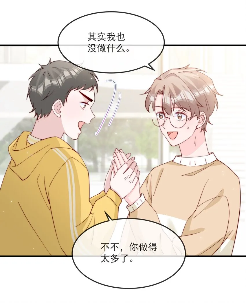 017 偷窥狂落网 第28页