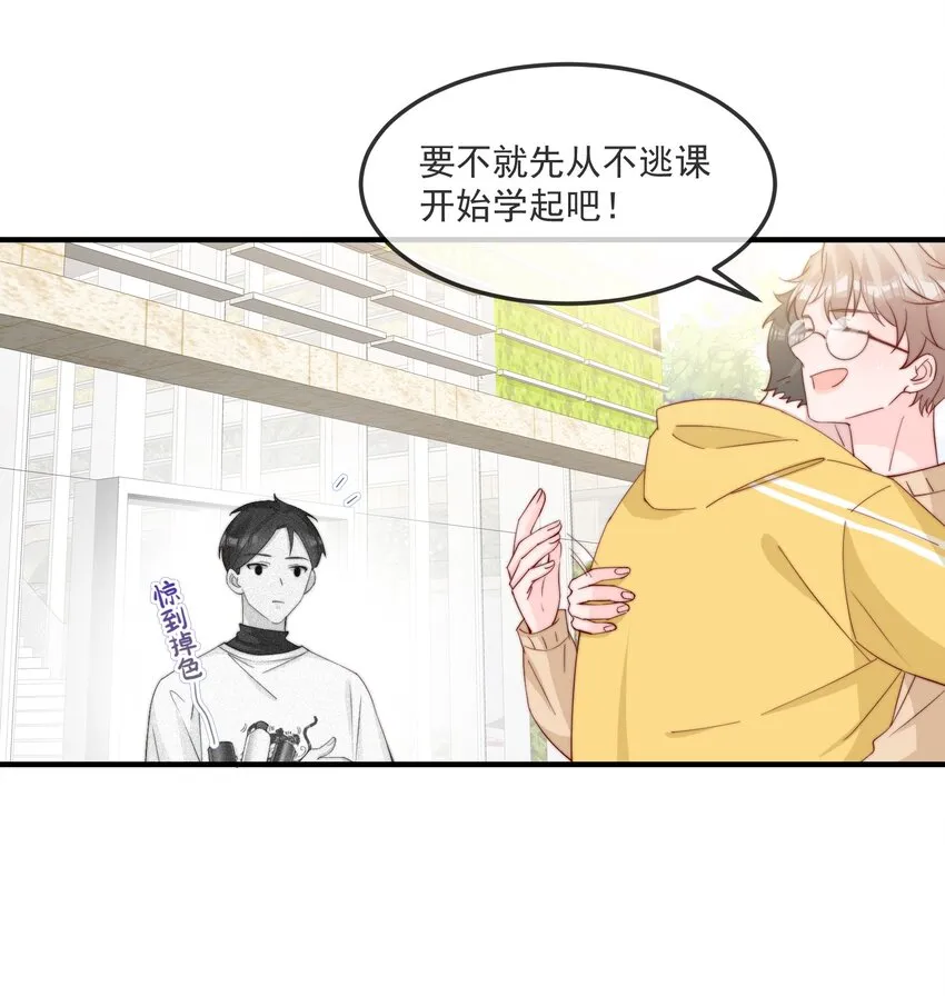 017 偷窥狂落网 第32页
