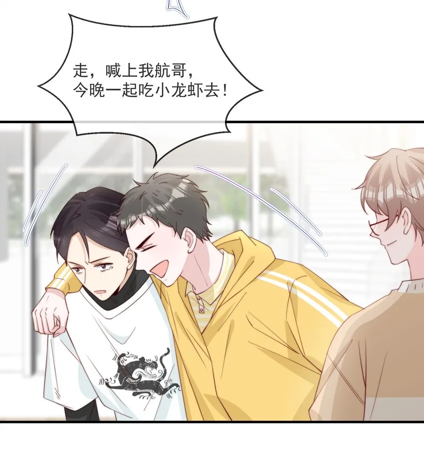 017 偷窥狂落网 第35页