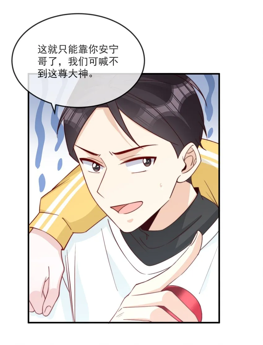 017 偷窥狂落网 第36页