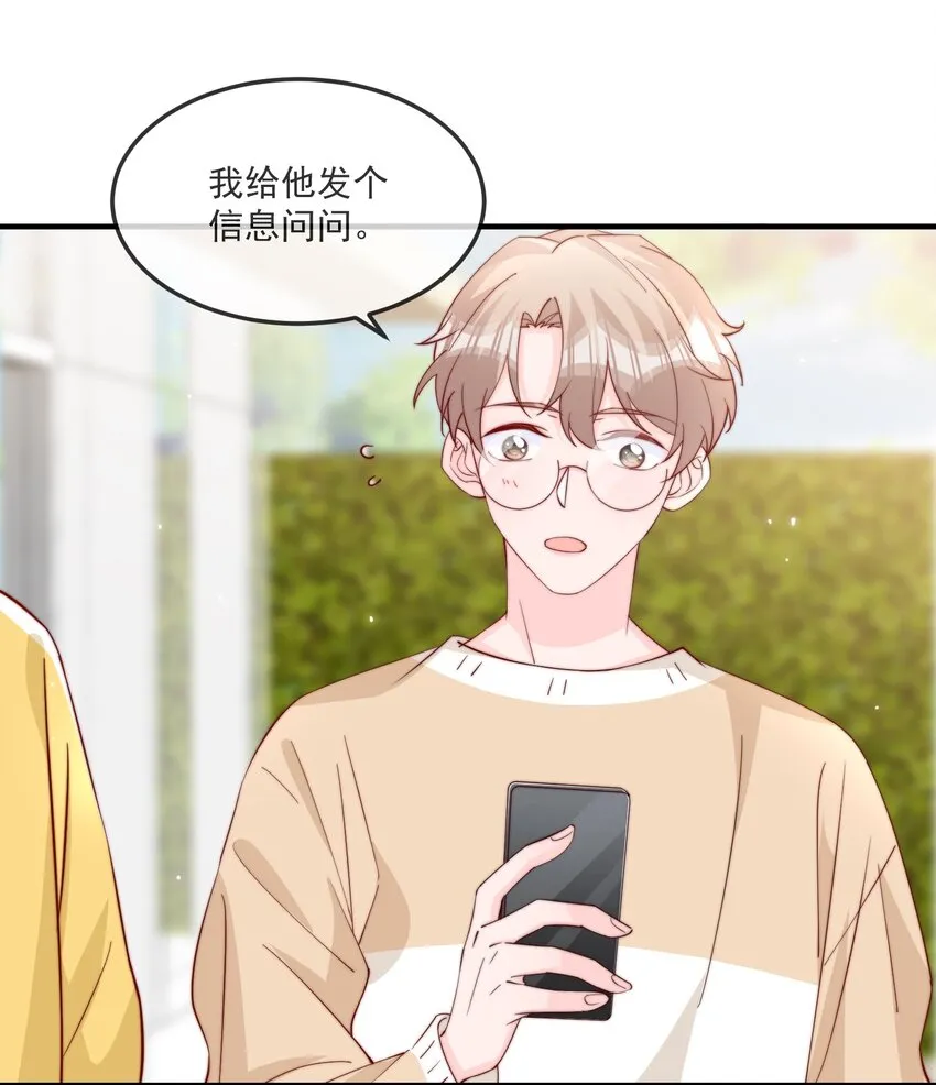017 偷窥狂落网 第37页