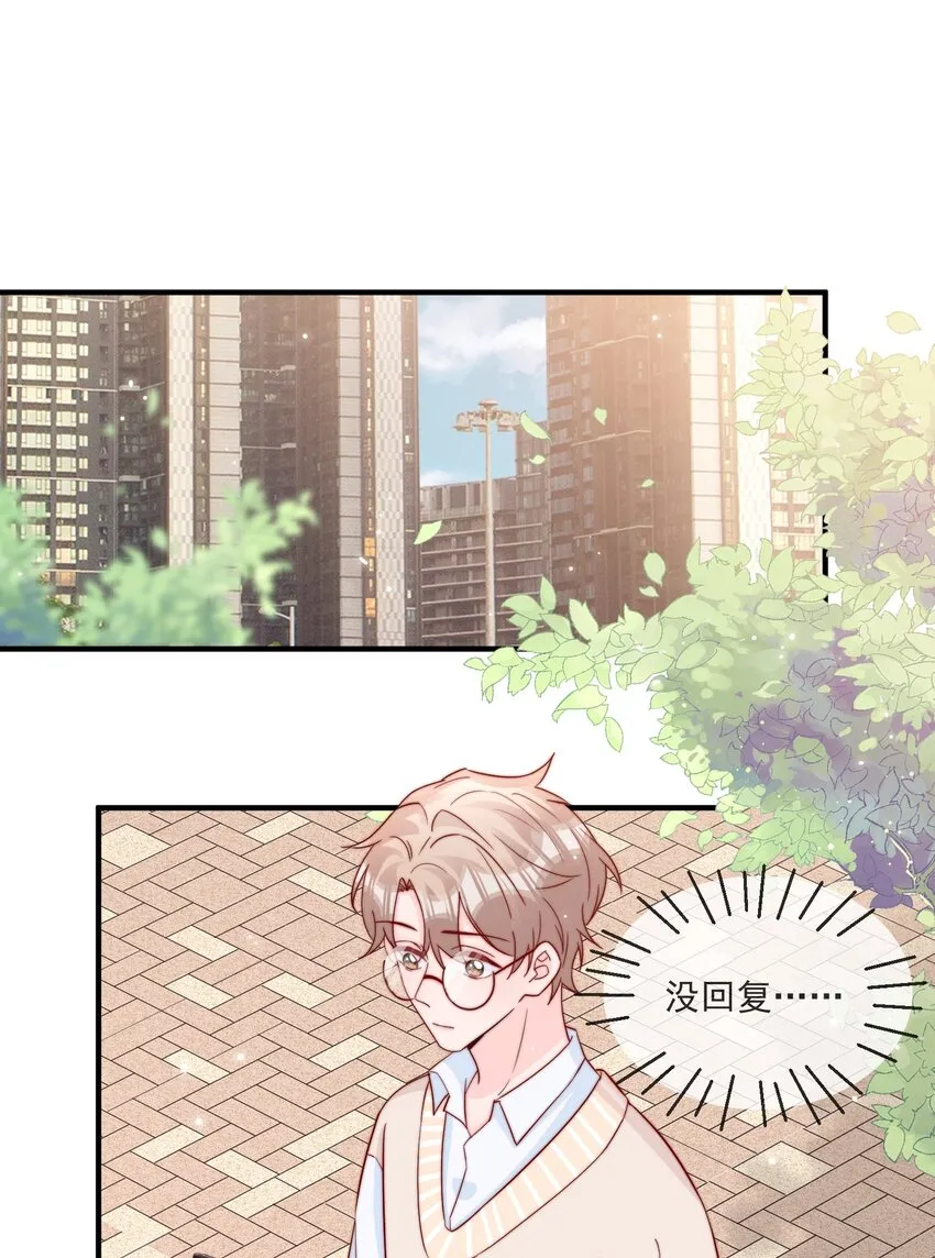 018 微信群作战 第21页