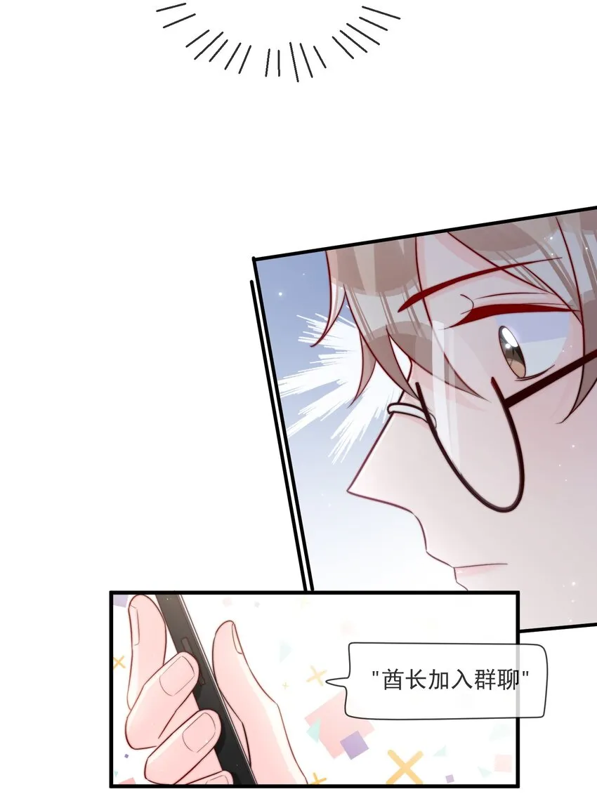 018 微信群作战 第27页