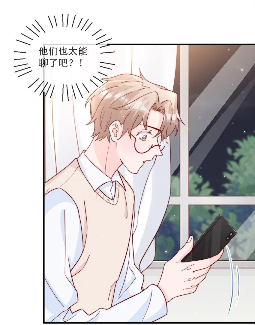 018 微信群作战 第35页